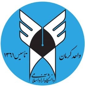 مرکز آموزش های تخصصی کوتاه مدت دانشگاه آزاد اسلامی استان کرمان