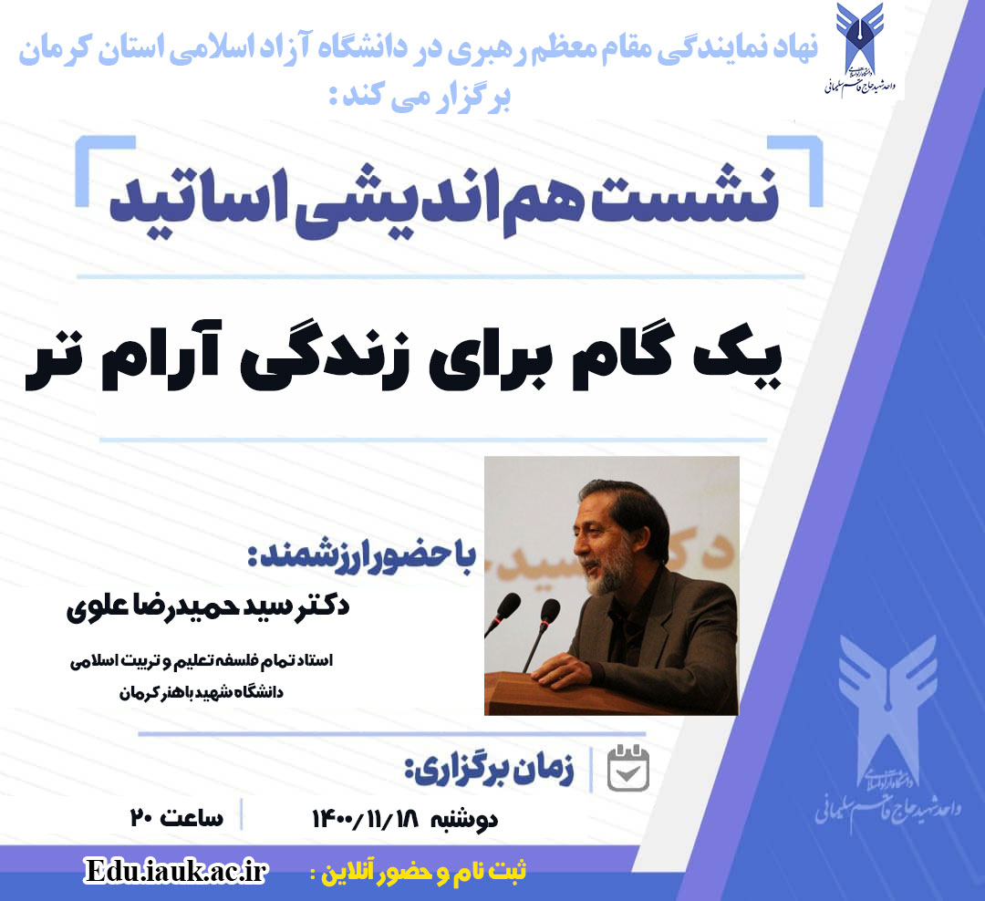 یک گام برای زندگی آرام تر